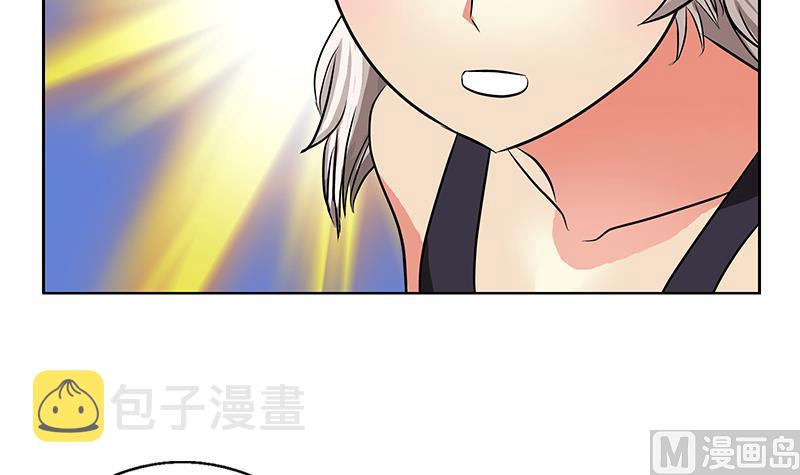 第281话 有没有到D？47