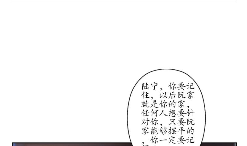 第224话 奇妙的生魂草9