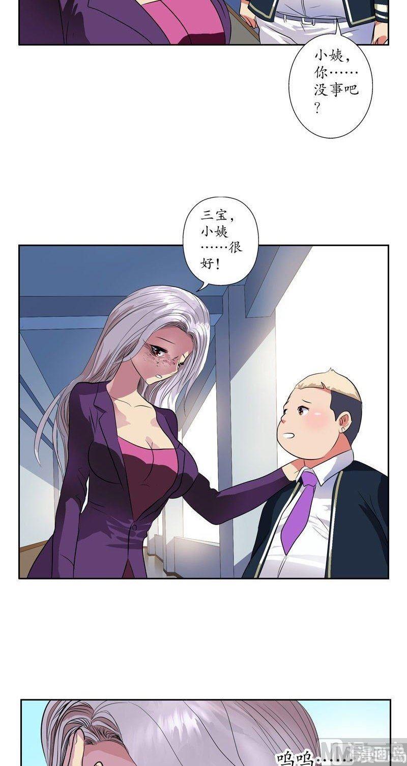 第65话 中毒15