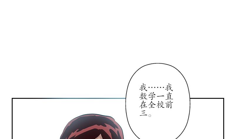 第253话 扩张58
