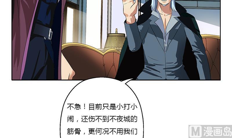 第370话 商人本性！11