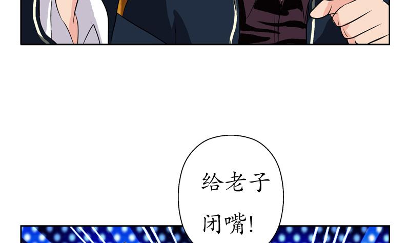 第111话 宁家的手6