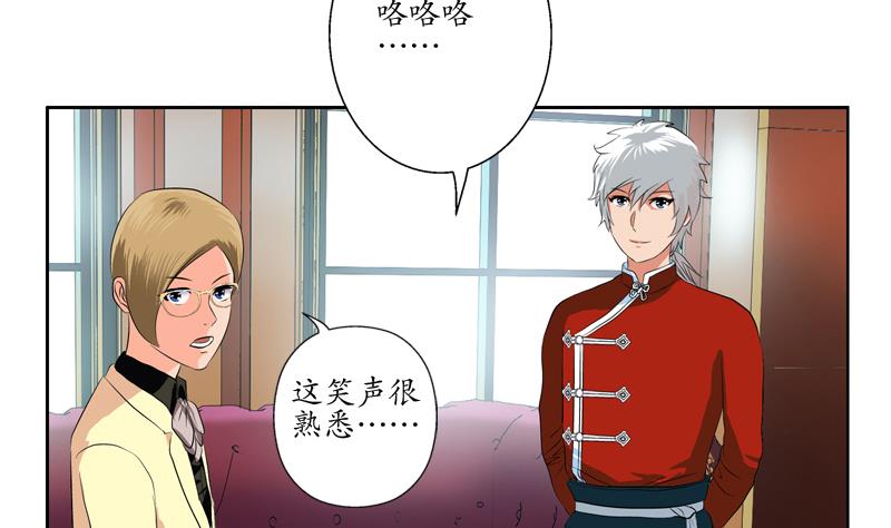 第117话 杀意9