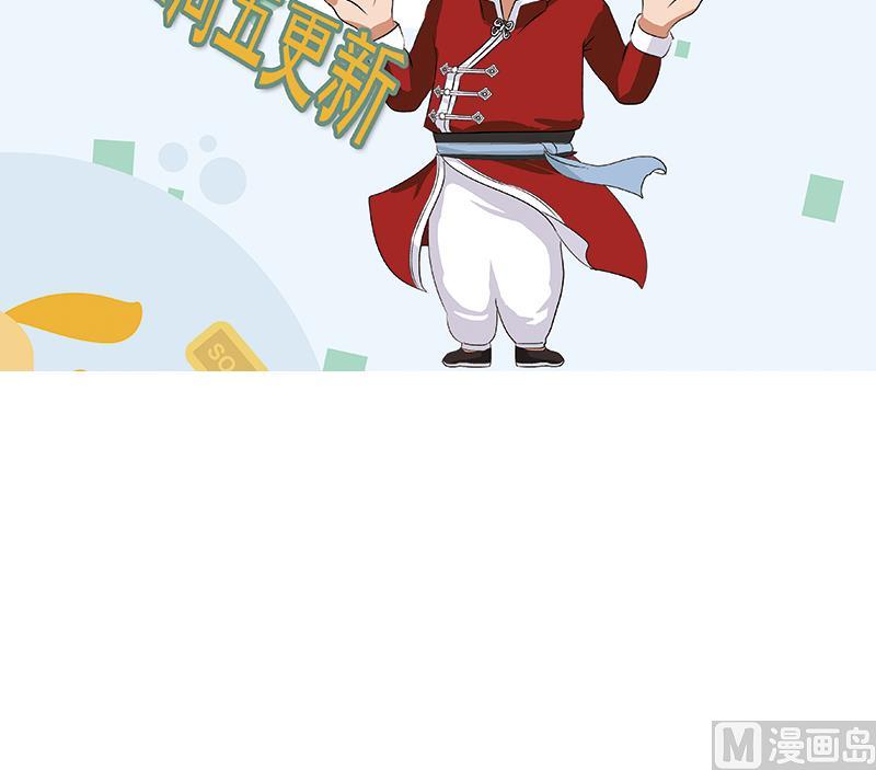 第331话 细思极恐63