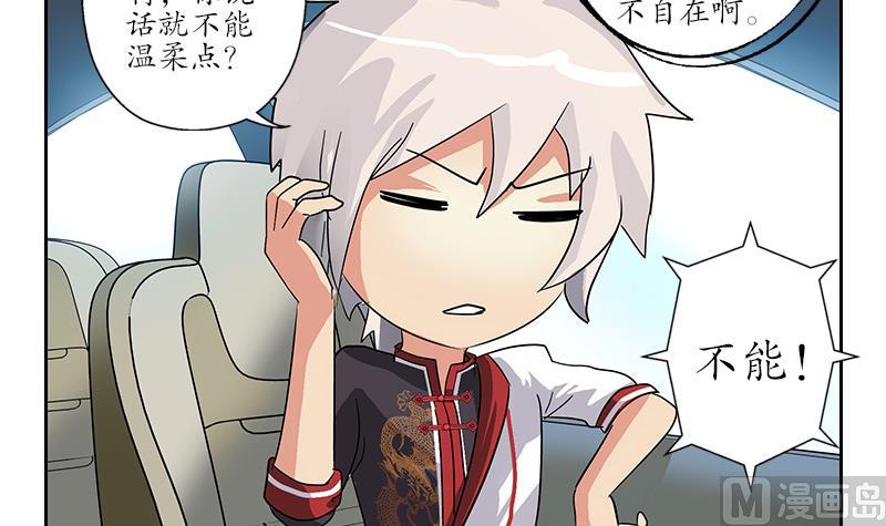 第226话 罪案现场51