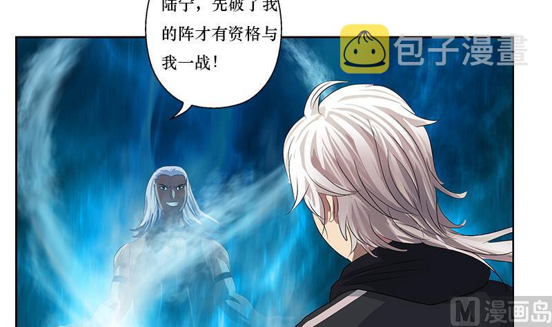 第363话 赌约57