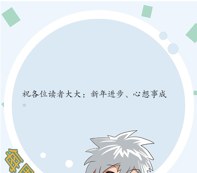 第239话 兰兰乖！62