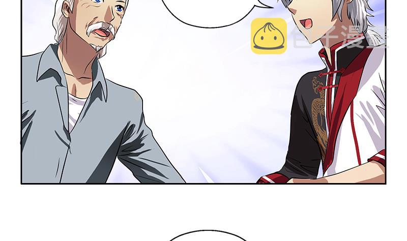 第269话 唐老爷子的请求37