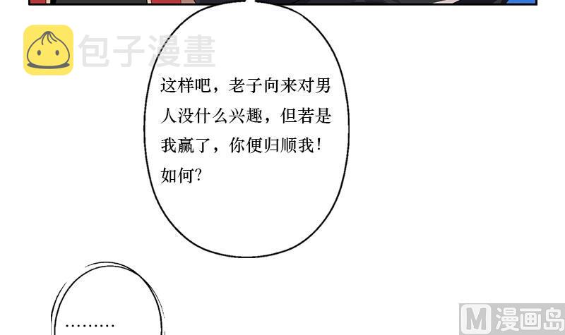 第363话 赌约38