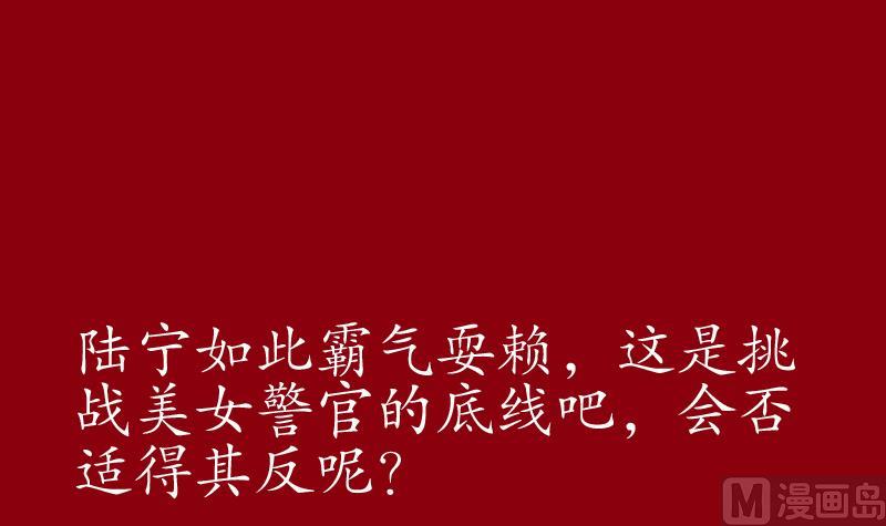第126话 耍赖57