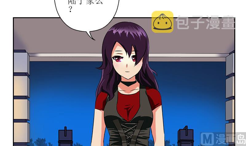 第259话 又见幽灵香14