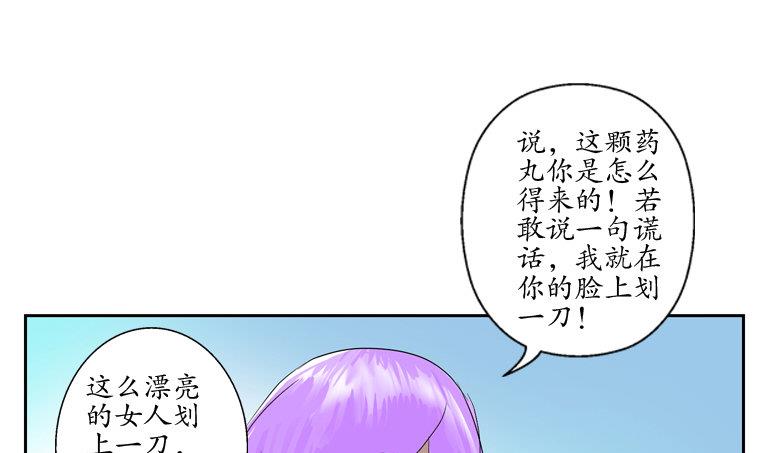 第93话 杀唐心39