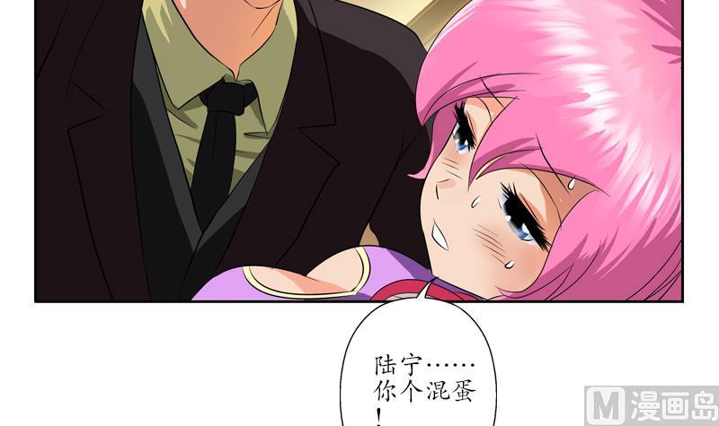 第118话 七火香26