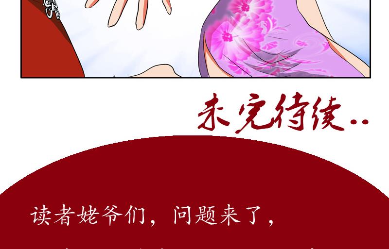 第120话 生日礼物65