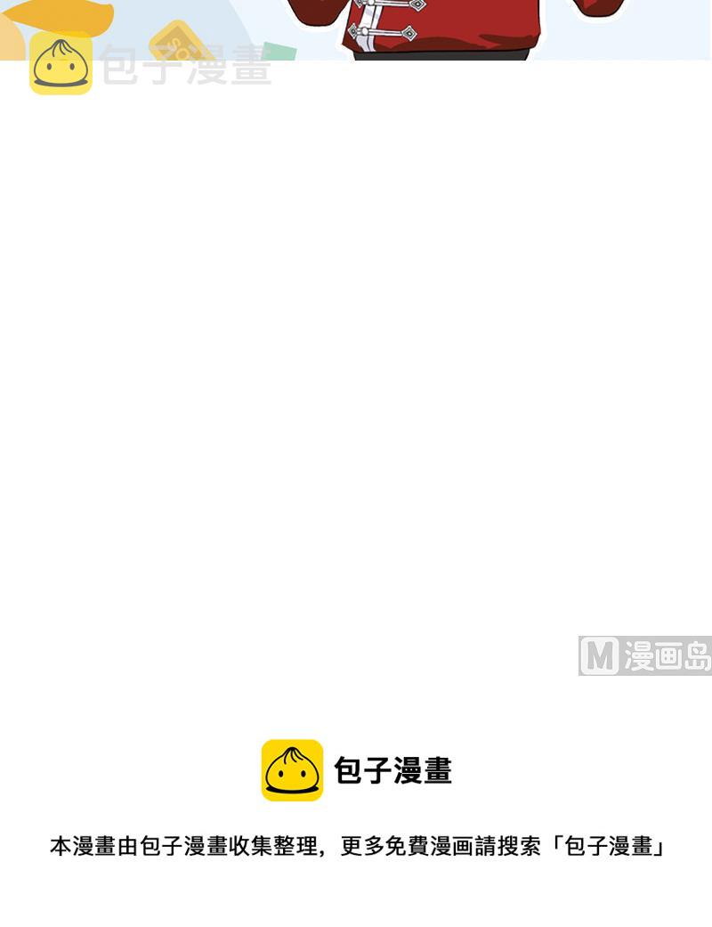 第175话 情敌57