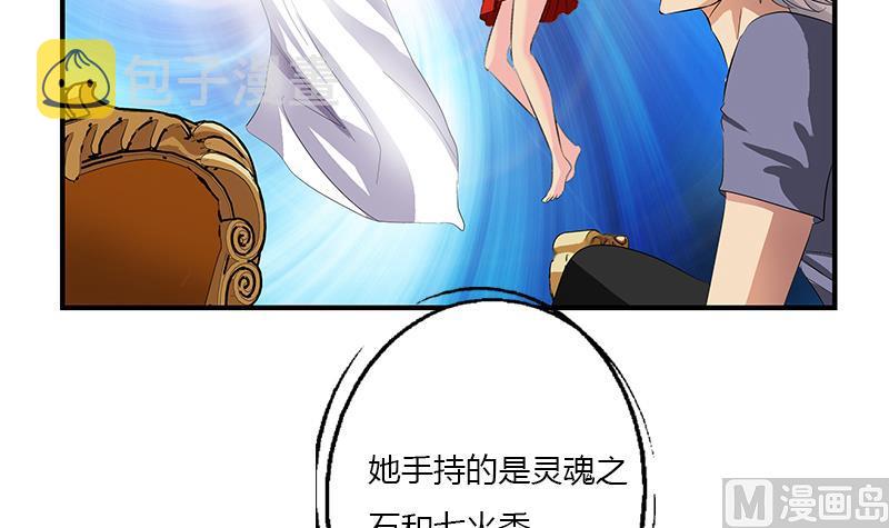 第411话 绿影之迷14