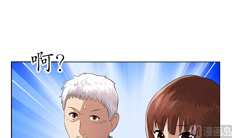 第146话 村霸38