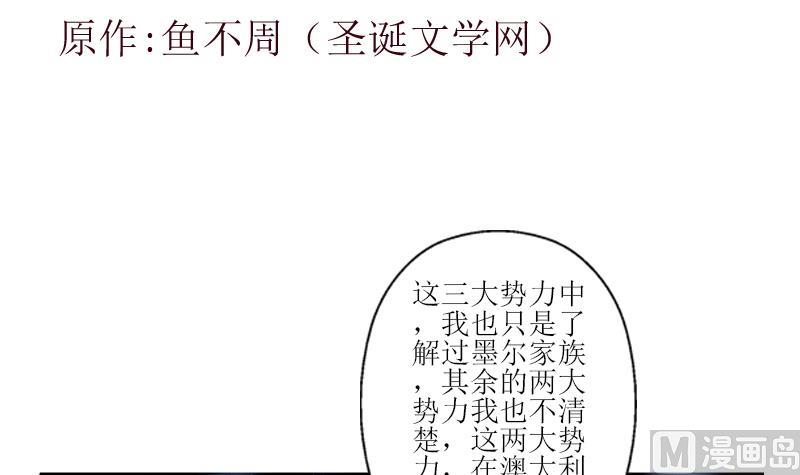 第312话 求助2