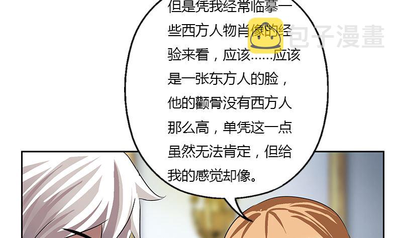 第333话 黄粱一梦30