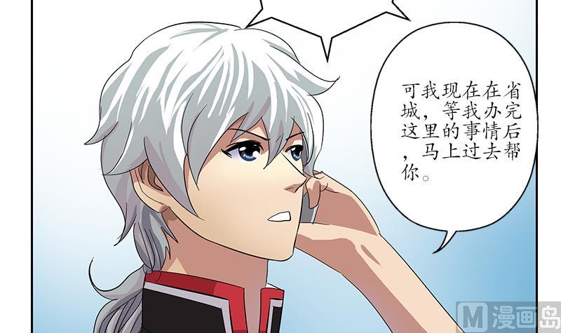 第202话 戒备森严41