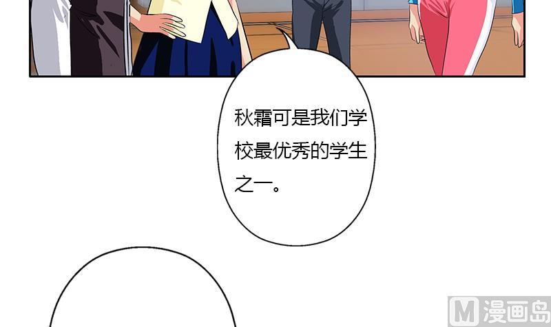 第323话 陆宁上场44