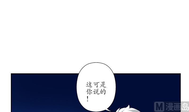 第198话 午夜疗伤17