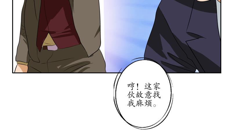 第134话 嚣张的主任10