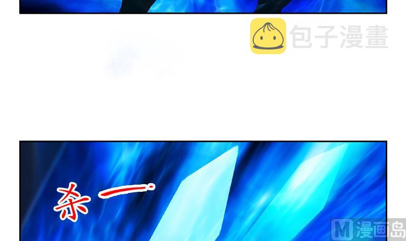 第155话 水云诀32