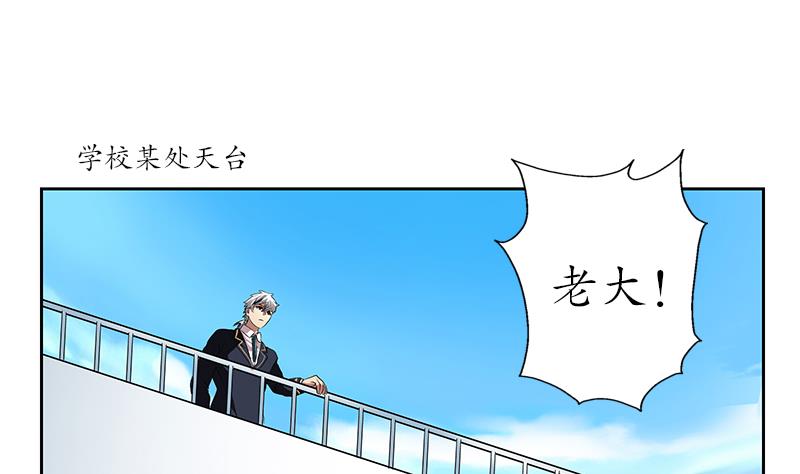 第251话 又一个重磅消息42