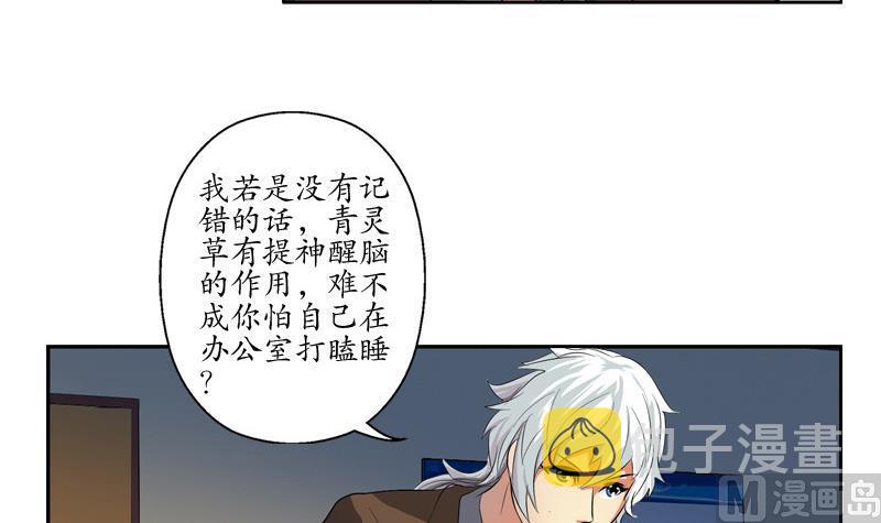 第141话 打赌26