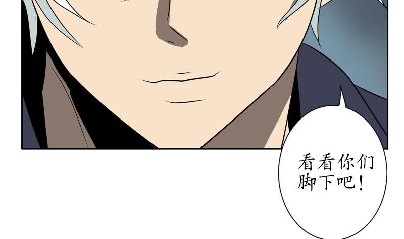 第84话 意外收获43