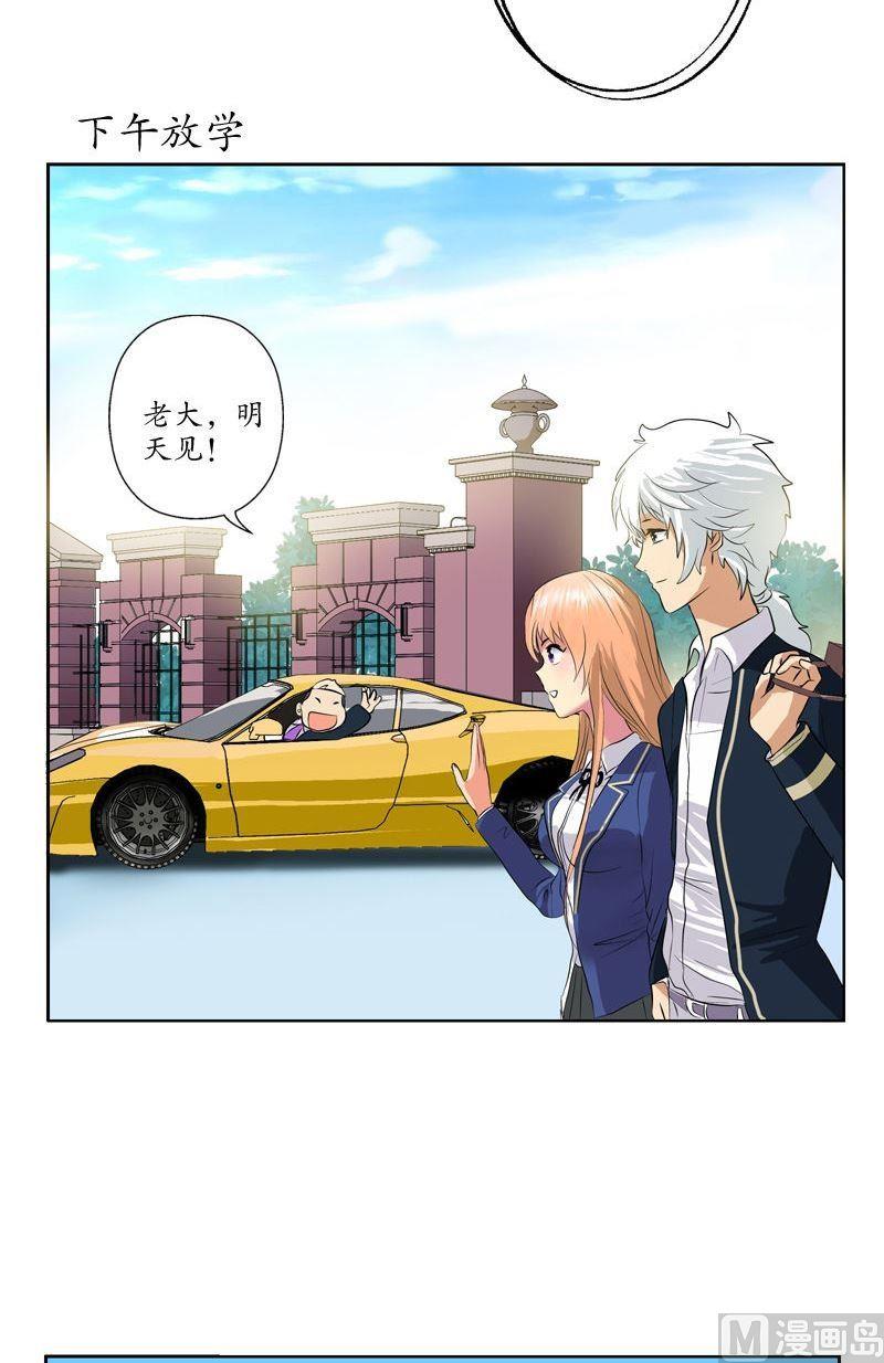 第70话  小魔女5