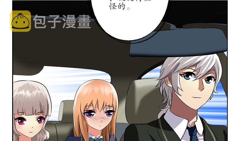 第243话 获奖24