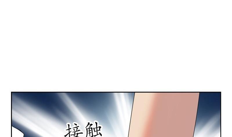 第90话 治病43