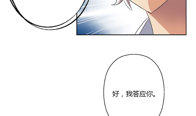 第341话 引魂石49