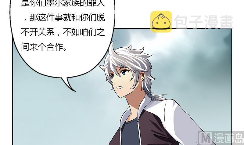 第329话 合作32