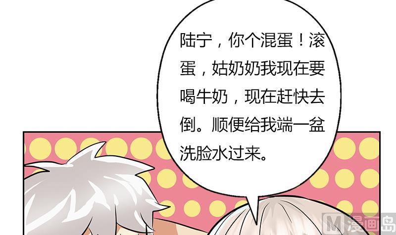 第301话 栽赃嫁祸47