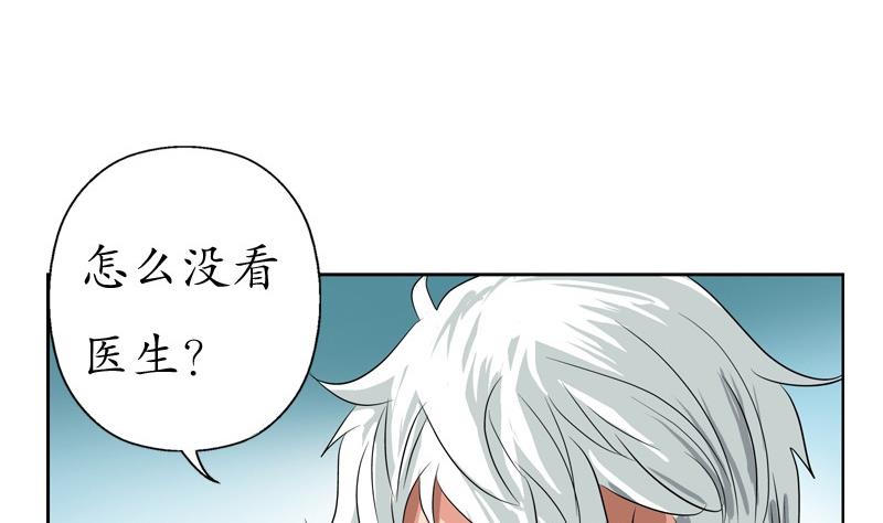 第87话 知性女人50