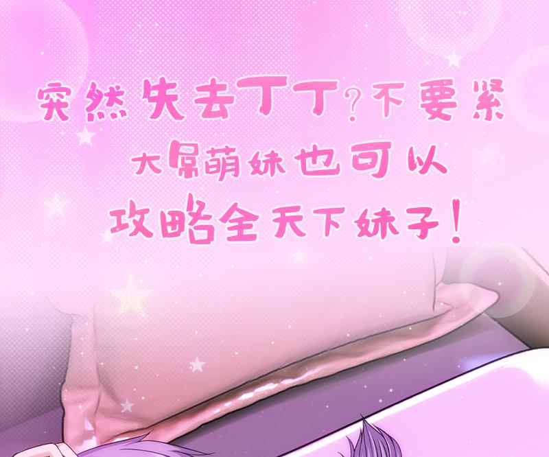 第127话 欧阳兰兰的警告61