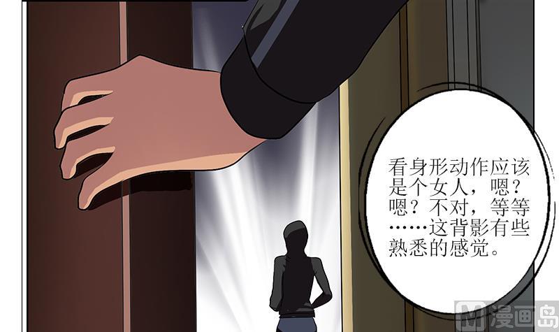 第299话 不好的预感51