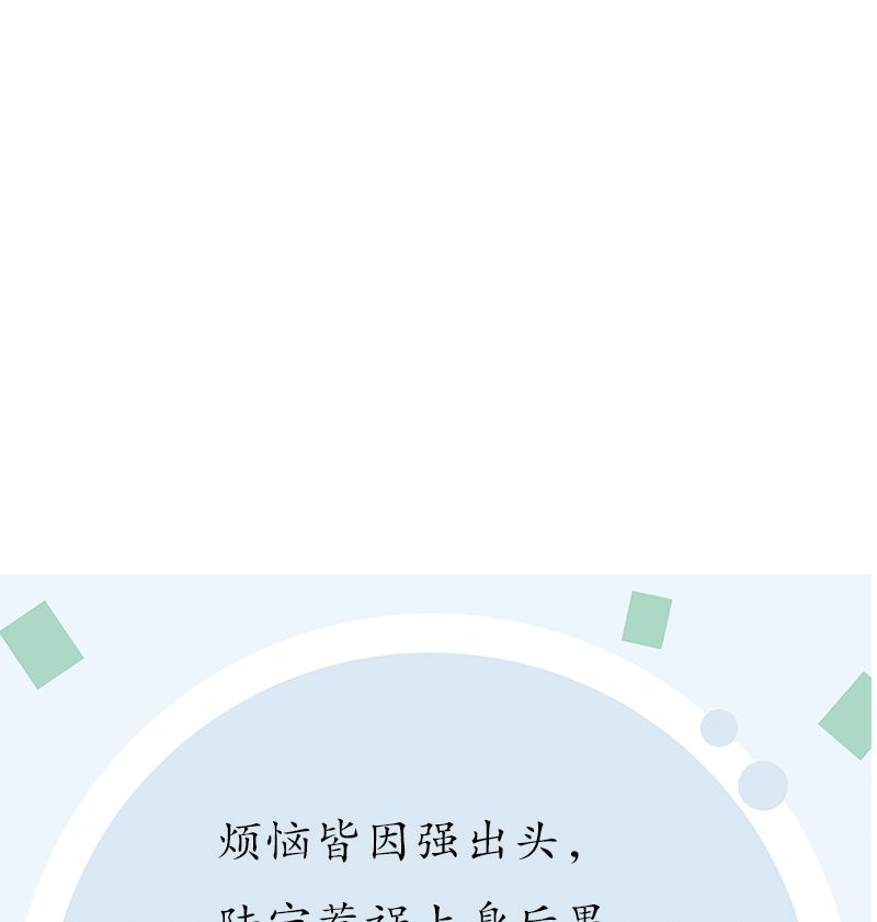 第146话 村霸56