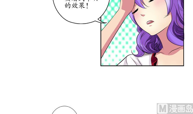 第134话 嚣张的主任57
