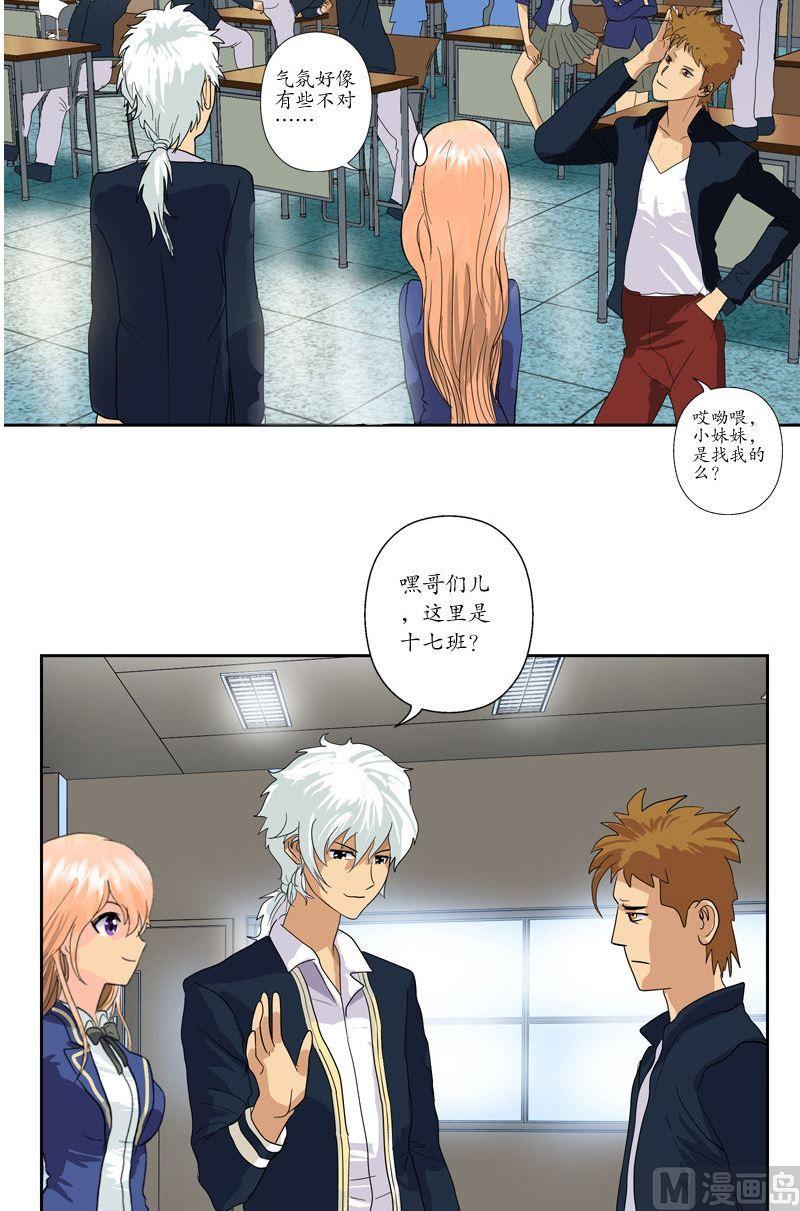 第58话 高三十七班12