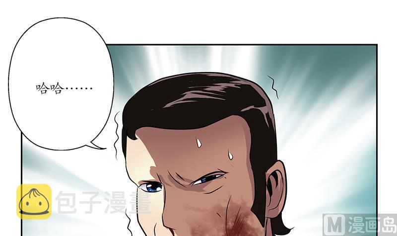 第255话 宫老师的辅导35