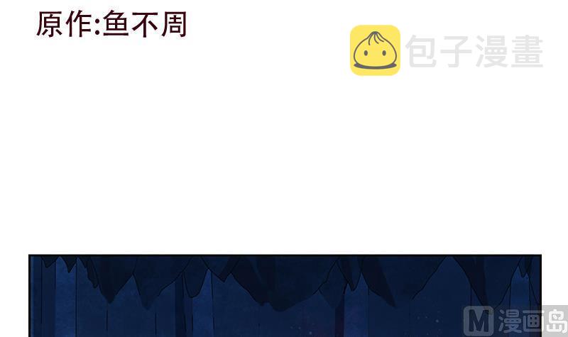 第161话 没见过淑女麽？2