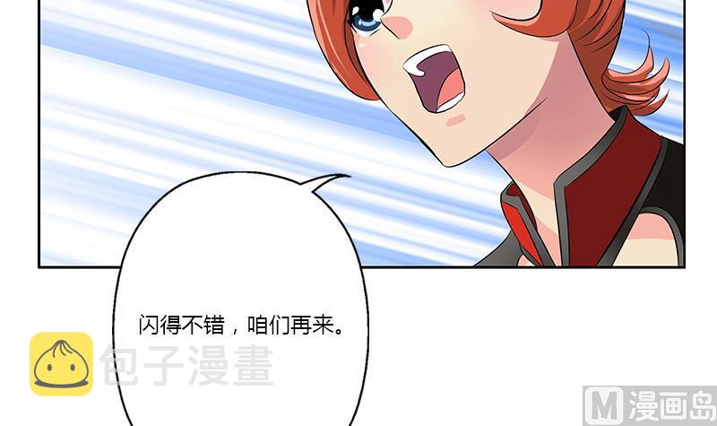 第373话 斗乐武馆44