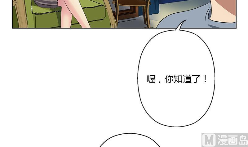 第384话 要不我和你一起睡？11