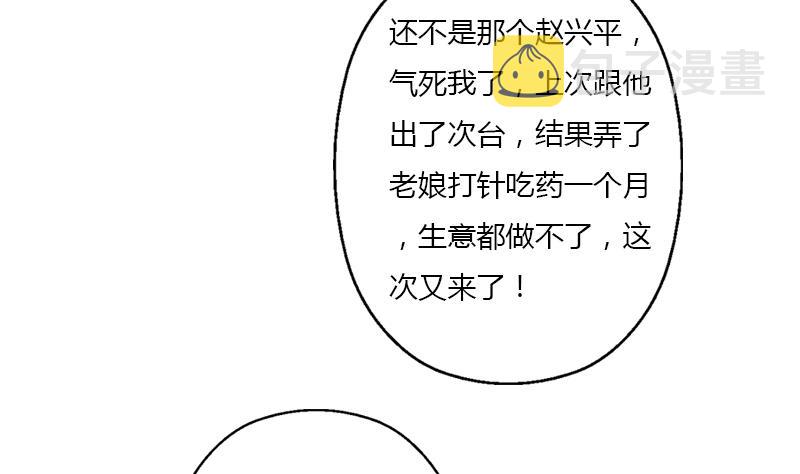 第391话 凰城夜总会31