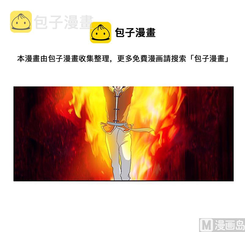 第171话 凝气化形11
