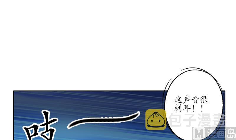 第227话 食屍兽38